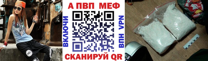 Alpha PVP Crystall  мориарти телеграм  Дюртюли  сколько стоит  hydra зеркало 