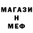 Кетамин VHQ DeMaulwurfn