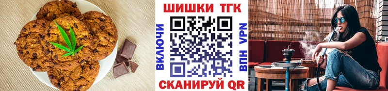 даркнет сайт  Дюртюли  Печенье с ТГК марихуана 