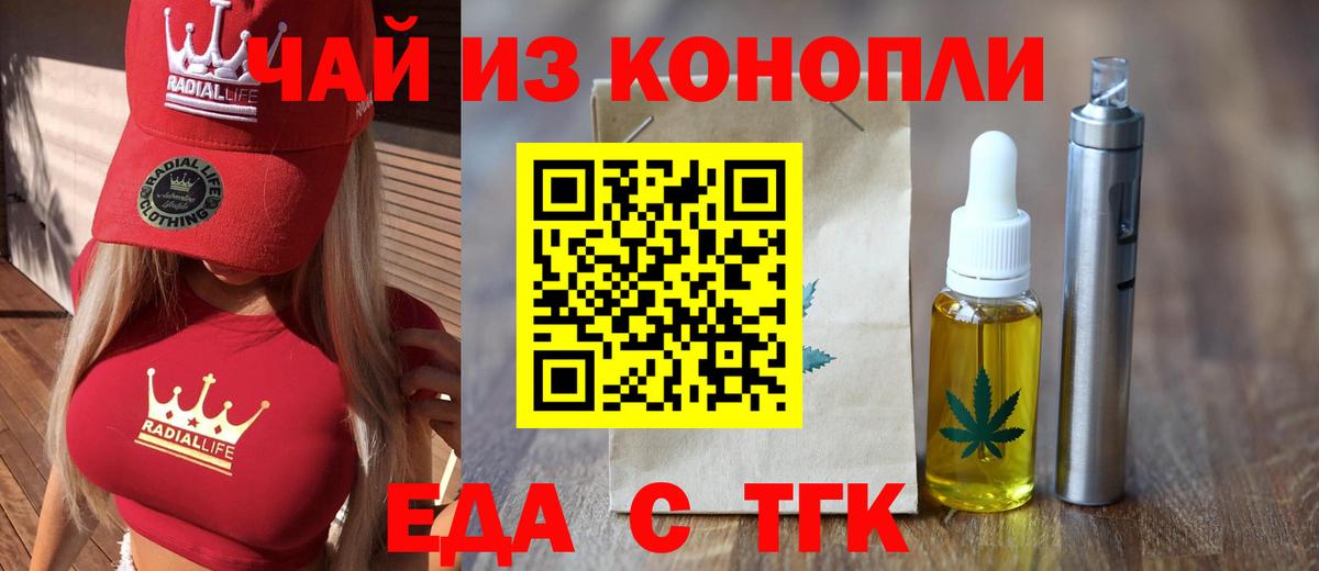 Cocaine  КЕТАМИН  Меф МЯУ МЯУ   Вейп ТГК  ЭКСТАЗИ  Вход с VPN  Дюртюли  МАРИХУАНА  NBOMe  МДМА  ГАШИШ 