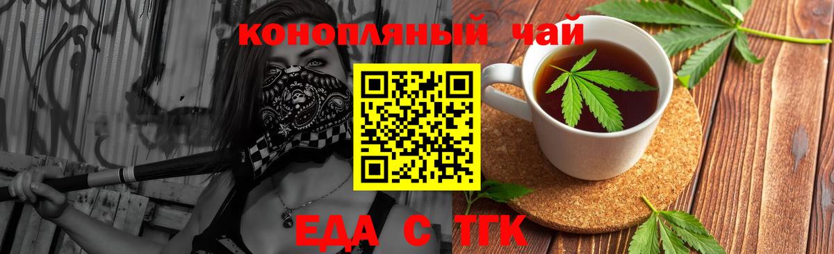 Дюртюли  Canna-Cookies марихуана  Вход с VPN 