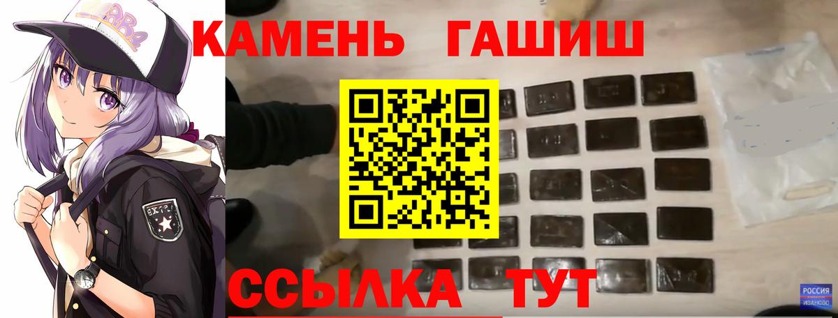 Гашиш гарик  Гашиш  Вход с VPN  Дюртюли  ГАШИШ хэш 