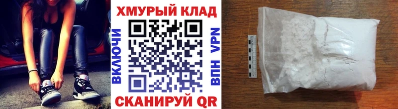 Героин белый Дюртюли
