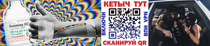магазин продажи Дюртюли Кетамин ketamine