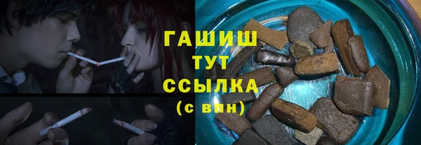 трава Алексин