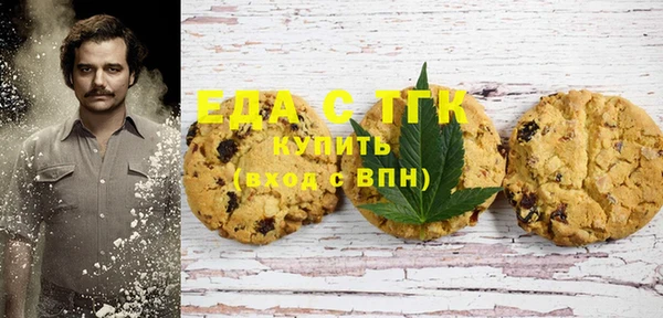 мефедрон VHQ Абдулино