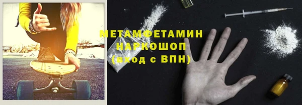 трава Алексин