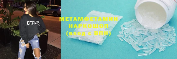 первитин Абаза