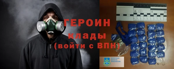 первитин Абаза