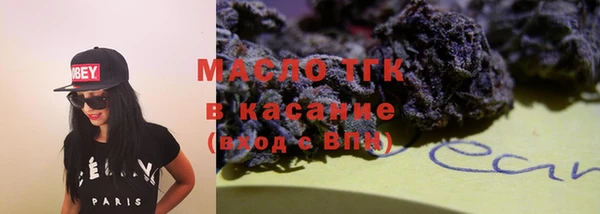 мефедрон VHQ Абдулино