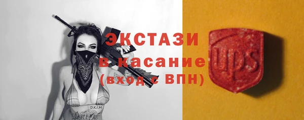 ГАЛЛЮЦИНОГЕННЫЕ ГРИБЫ Алексеевка