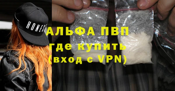 трава Алексин