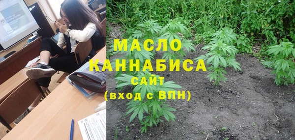 мефедрон VHQ Абдулино