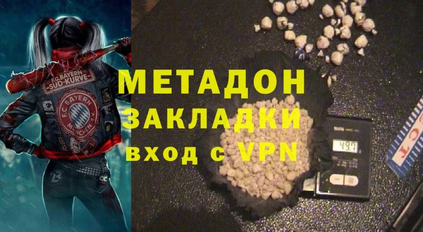 мефедрон VHQ Абдулино