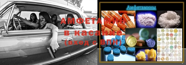 первитин Абаза