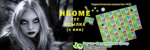 наркотики Абинск