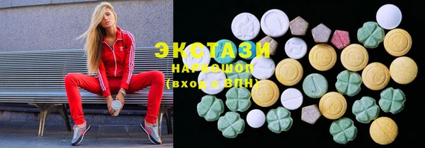 ГАЛЛЮЦИНОГЕННЫЕ ГРИБЫ Алексеевка