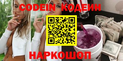 герыч Добрянка
