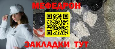 герыч Добрянка