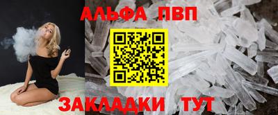 марки lsd Дмитров