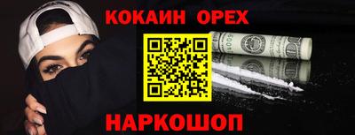 марки lsd Дмитров