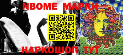 марки lsd Дмитров