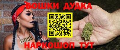 герыч Добрянка