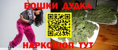 герыч Добрянка