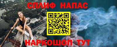 герыч Добрянка