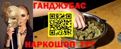 герыч Добрянка