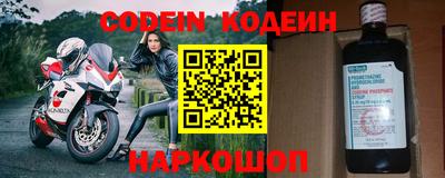 герыч Добрянка