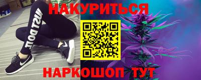 марки lsd Дмитров