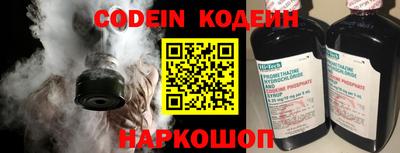 герыч Добрянка