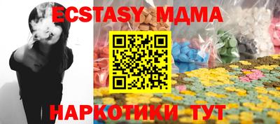 герыч Добрянка