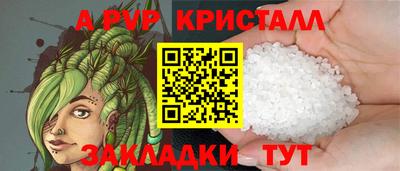 марки lsd Дмитров