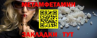марки lsd Дмитров