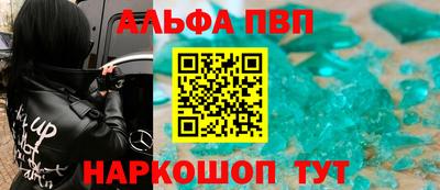 герыч Добрянка
