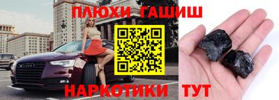 марки lsd Дмитров