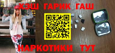 герыч Добрянка