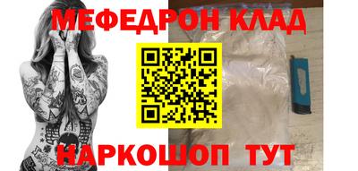 герыч Добрянка