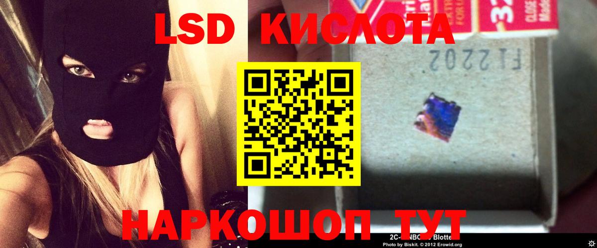 Лсд 25 экстази ecstasy Дюртюли