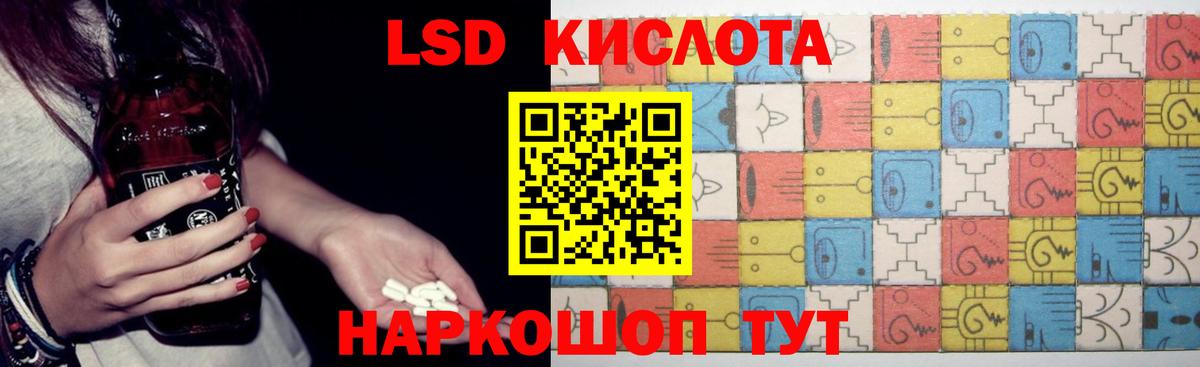 LSD-25 экстази  Лсд 25 экстази ecstasy  Дюртюли  Вход с VPN  ЛСД экстази ecstasy 