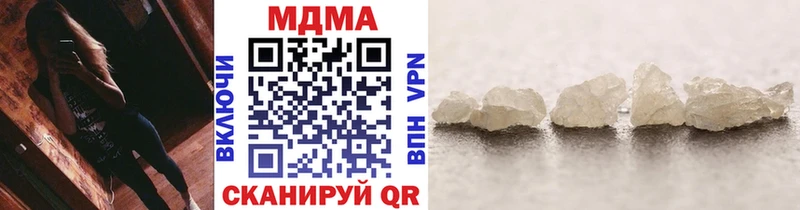 MDMA кристаллы  мега ссылка  Дюртюли 