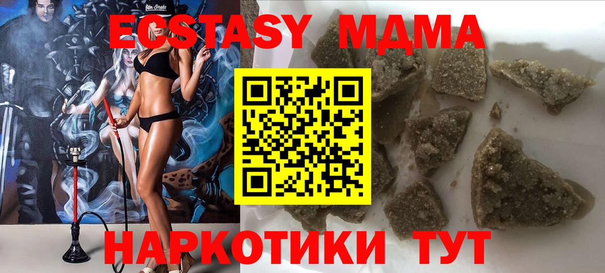 MDMA crystal Дюртюли