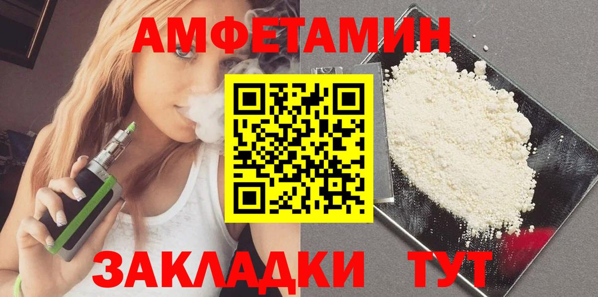 Метамфетамин мет  Метамфетамин мет  Вход с VPN  Дюртюли 