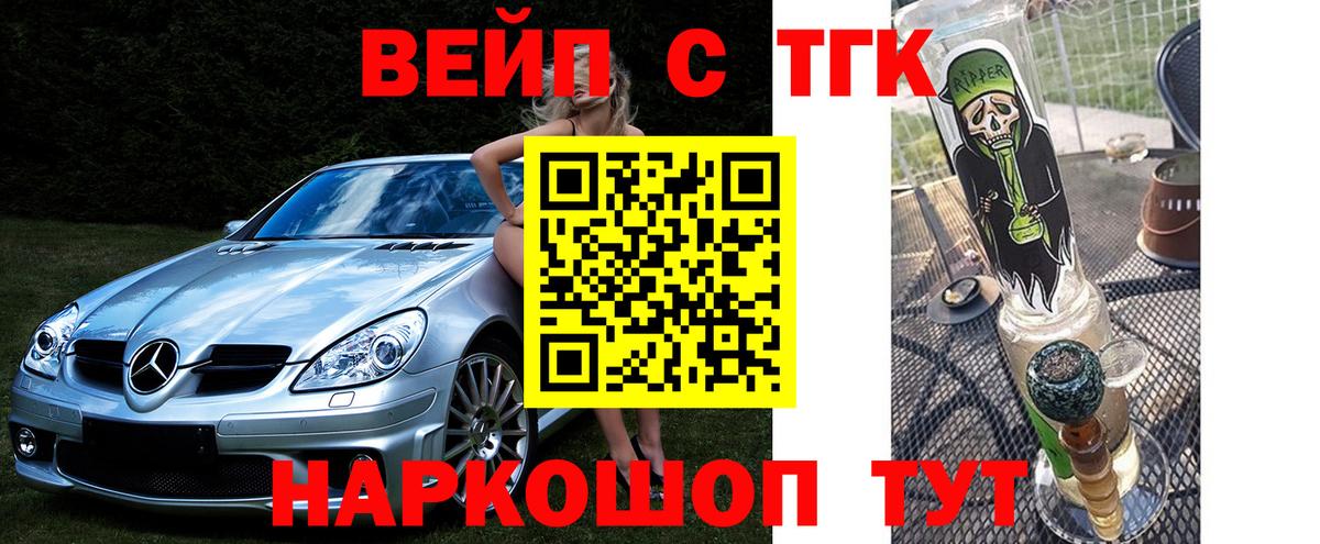 Дистиллят ТГК Wax Дюртюли
